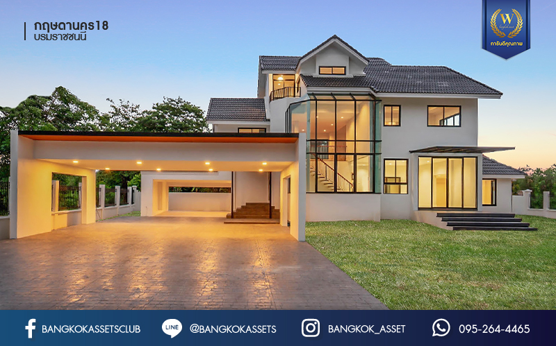 คฤหาสน์ตกแต่งใหม่ ดีไซน์สุด Luxury ม.กฤษดานคร18 บรมราชชนนี สัมผัสความใหญ่กว่า 3 ชั้น บนเนื้อที่ถึง 256 ตร.ว. #แปลงมุมที่สวยที่สุดในโครงการ! อีกระดับของฟังก์ชั่น 5 ห้องนอน, 1 ห้องแม่บ้าน, 5 ห้องน้ำ, 2 Living Room , ห้องครัว 2 สไตล์ และสามารถจอดรถได้ถึง 8 คัน ท่ามกลางบรรยากาศความ Private พร้อมโซนใกล้ส่วนกลาง บนทำเลศักยภาพเชื่อมต่อหลายเส้นทาง ใกล้Central Pinklao, ม.มหิดล , ทางด่วน ฯลฯ